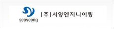 banner_company_seoyoung
