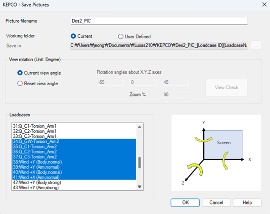 8개의 하중케이스 이미지