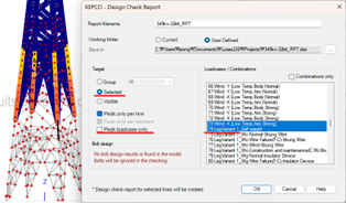 보고서 출력을 위한 대화창