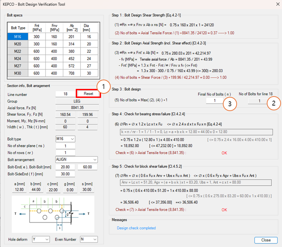볼트 설계 검증 이미지
