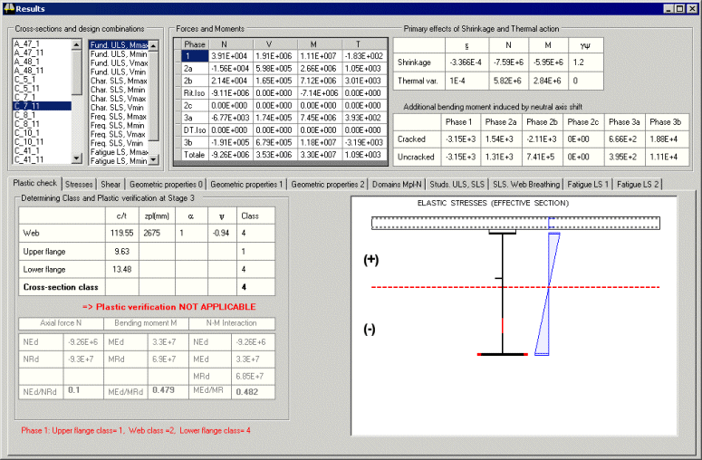 결과 다이얼로그
